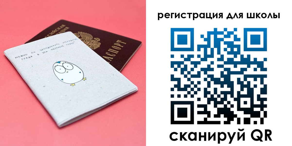 прописка регистрация в Аркадаке