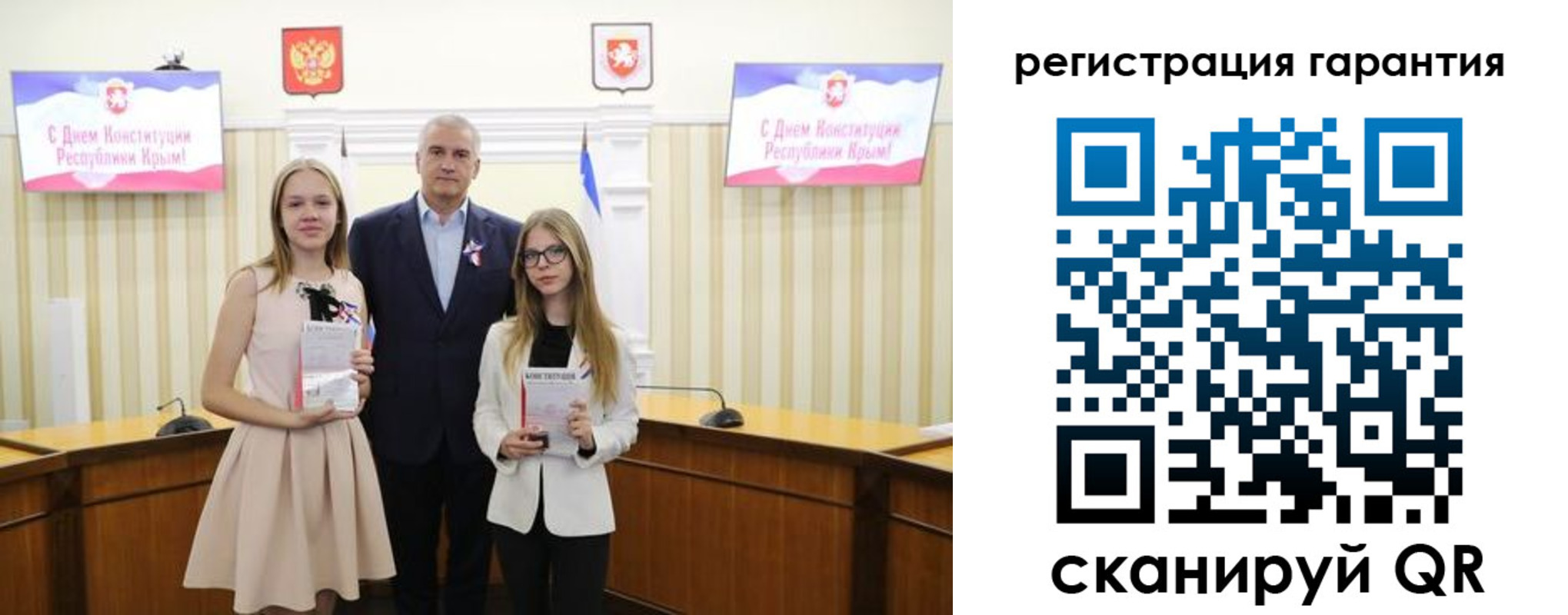 где прописаться в Аркадаке