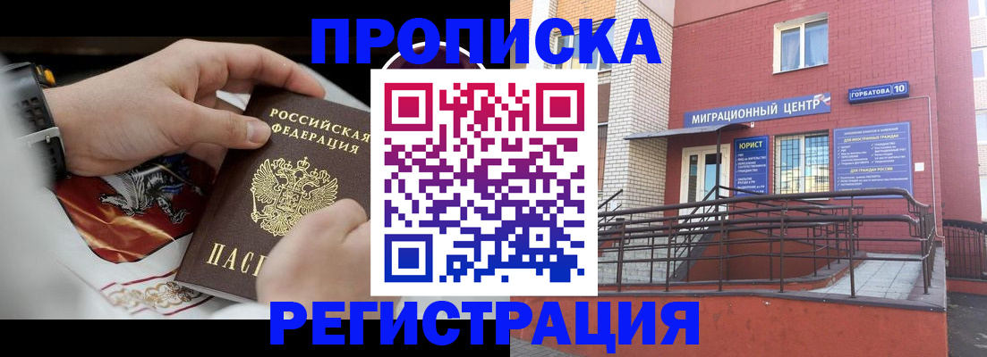 регистрация для школы в Аркадаке